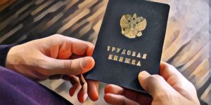 Виза в Испанию: теперь потребуется стаж за 10 лет