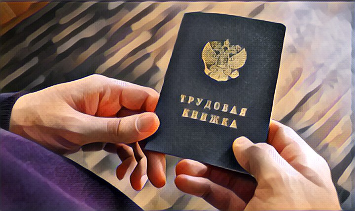 Виза в Испанию: теперь потребуется стаж за 10 лет