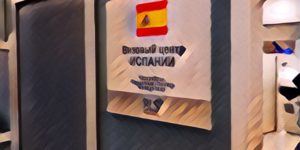 Возросла цена за премиум-сервис: Испания