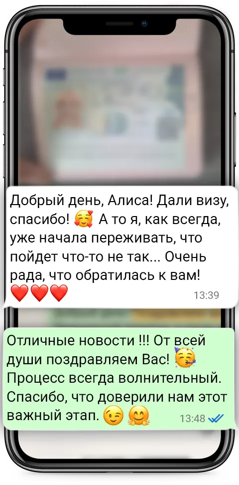 Реальный отзыв клиента о визе в Италию