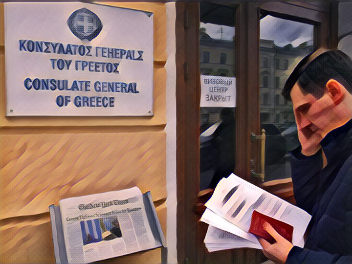 Греция ужесточила выдачу шенгенских виз россиянам